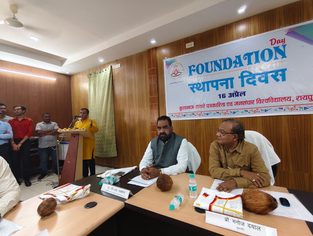 Kushabhau Thakre Patrakarita Avam Jansanchar Vishwavidyalaya