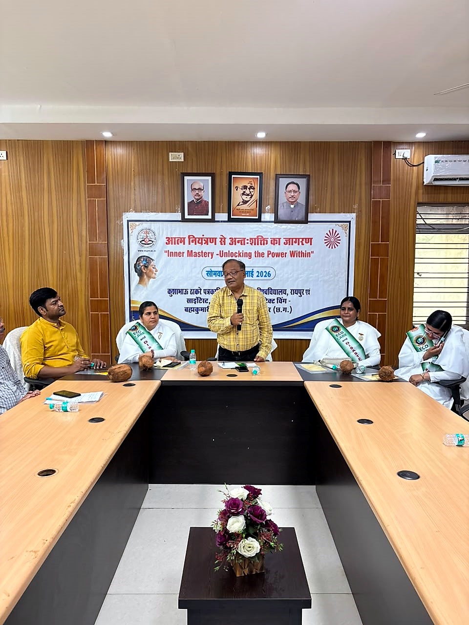 Kushabhau Thakre Patrakarita Avam Jansanchar Vishwavidyalaya