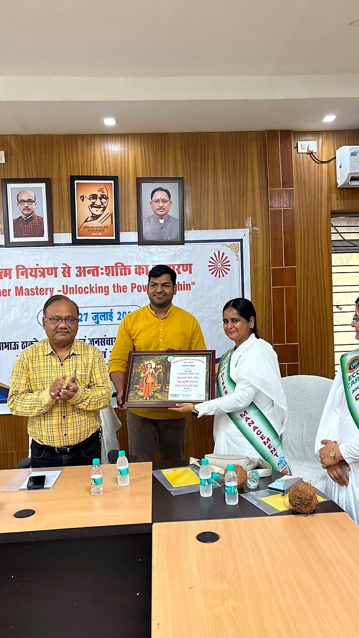 Kushabhau Thakre Patrakarita Avam Jansanchar Vishwavidyalaya