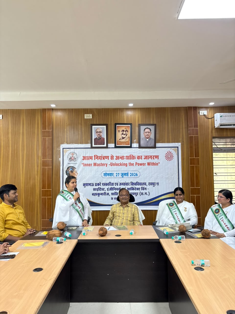 Kushabhau Thakre Patrakarita Avam Jansanchar Vishwavidyalaya