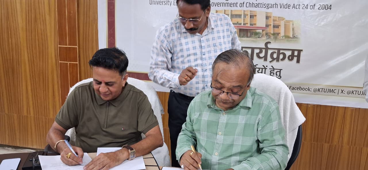 Kushabhau Thakre Patrakarita Avam Jansanchar Vishwavidyalaya