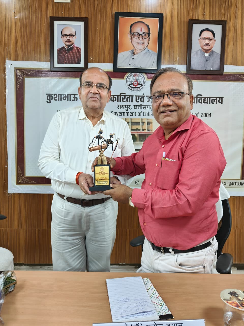 Kushabhau Thakre Patrakarita Avam Jansanchar Vishwavidyalaya