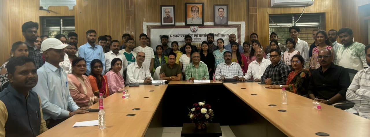 Kushabhau Thakre Patrakarita Avam Jansanchar Vishwavidyalaya