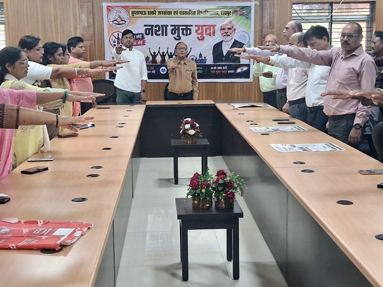 Kushabhau Thakre Patrakarita Avam Jansanchar Vishwavidyalaya