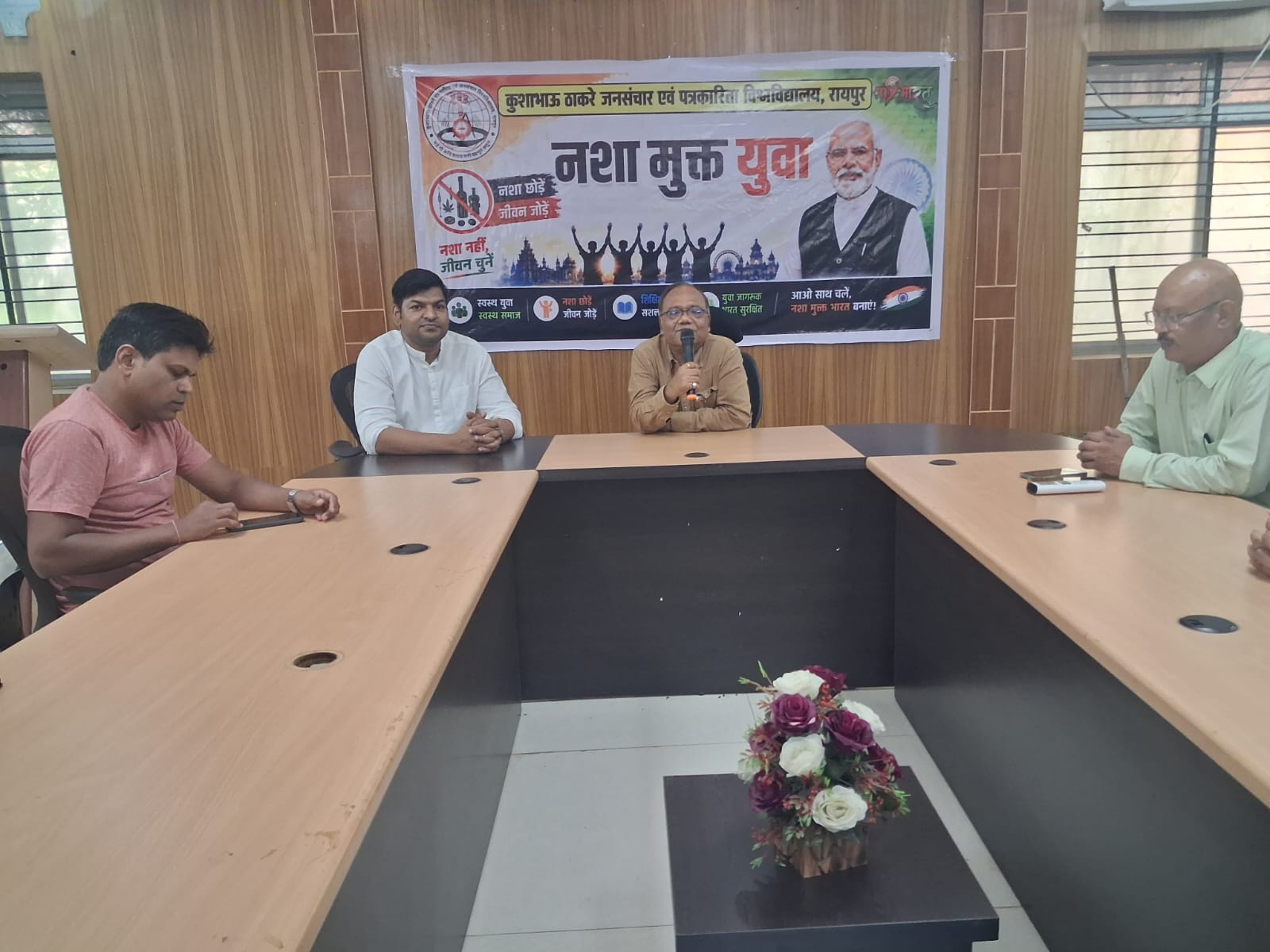 Kushabhau Thakre Patrakarita Avam Jansanchar Vishwavidyalaya