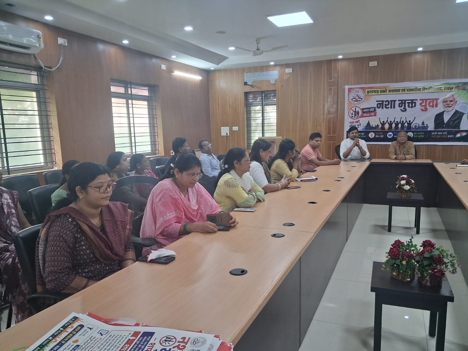 Kushabhau Thakre Patrakarita Avam Jansanchar Vishwavidyalaya