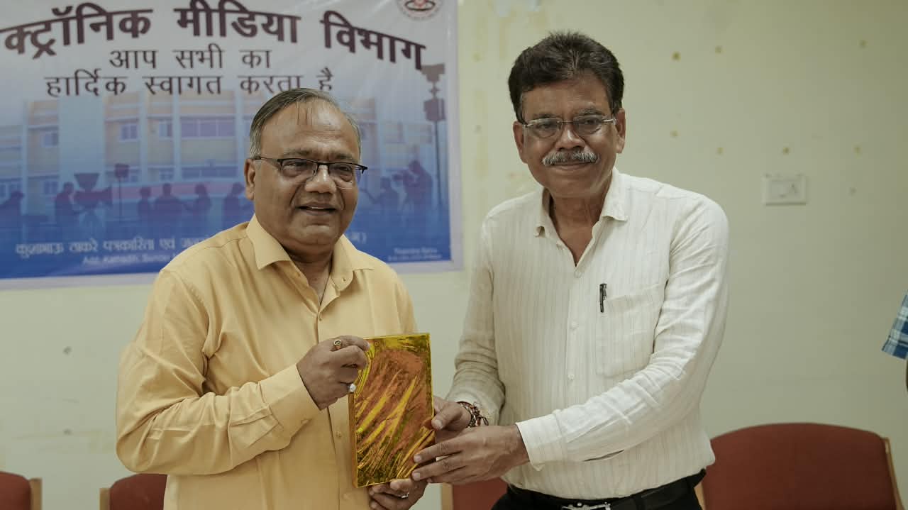 Kushabhau Thakre Patrakarita Avam Jansanchar Vishwavidyalaya