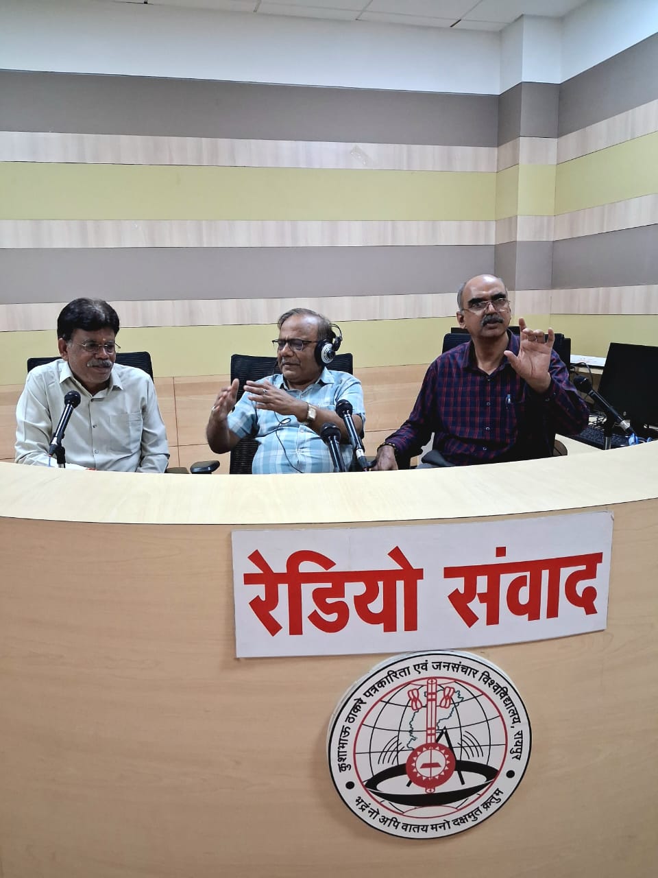 Kushabhau Thakre Patrakarita Avam Jansanchar Vishwavidyalaya